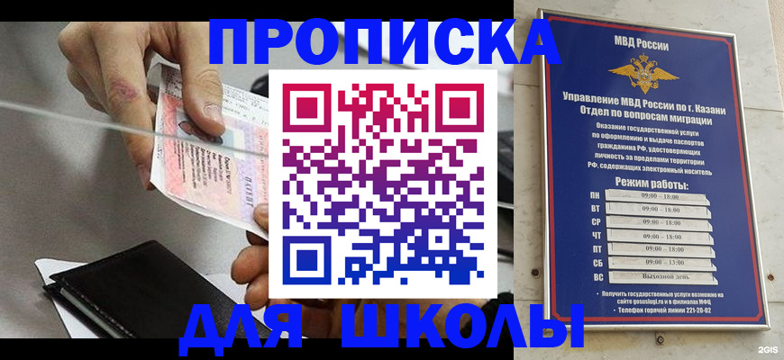где прописаться в Приморско-Ахтарске